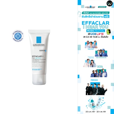 Laroche-Posay ลา โรช-โพเซย์ เอฟฟาคลาร์ เอช ไอโซ-ไบโอม 40 มล. เหมาะกับผู้ที่มีผิวมัน มีแนวโน้มเป็นสิ