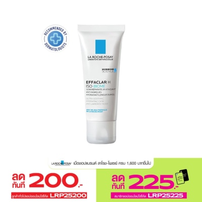 Laroche-Posay ลา โรช-โพเซย์ เอฟฟาคลาร์ เอช ไอโซ-ไบโอม 40 มล. เหมาะกับผู้ที่มีผิวมัน มีแนวโน้มเป็นสิ
