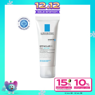 Laroche-Posay ลา โรช-โพเซย์ เอฟฟาคลาร์ เอช ไอโซ-ไบโอม 40 มล. เหมาะกับผู้ที่มีผิวมัน มีแนวโน้มเป็นสิ