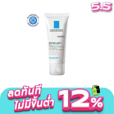 Laroche-Posay - La Roche-Posay Effaclar H ISO Biome 40 ml.