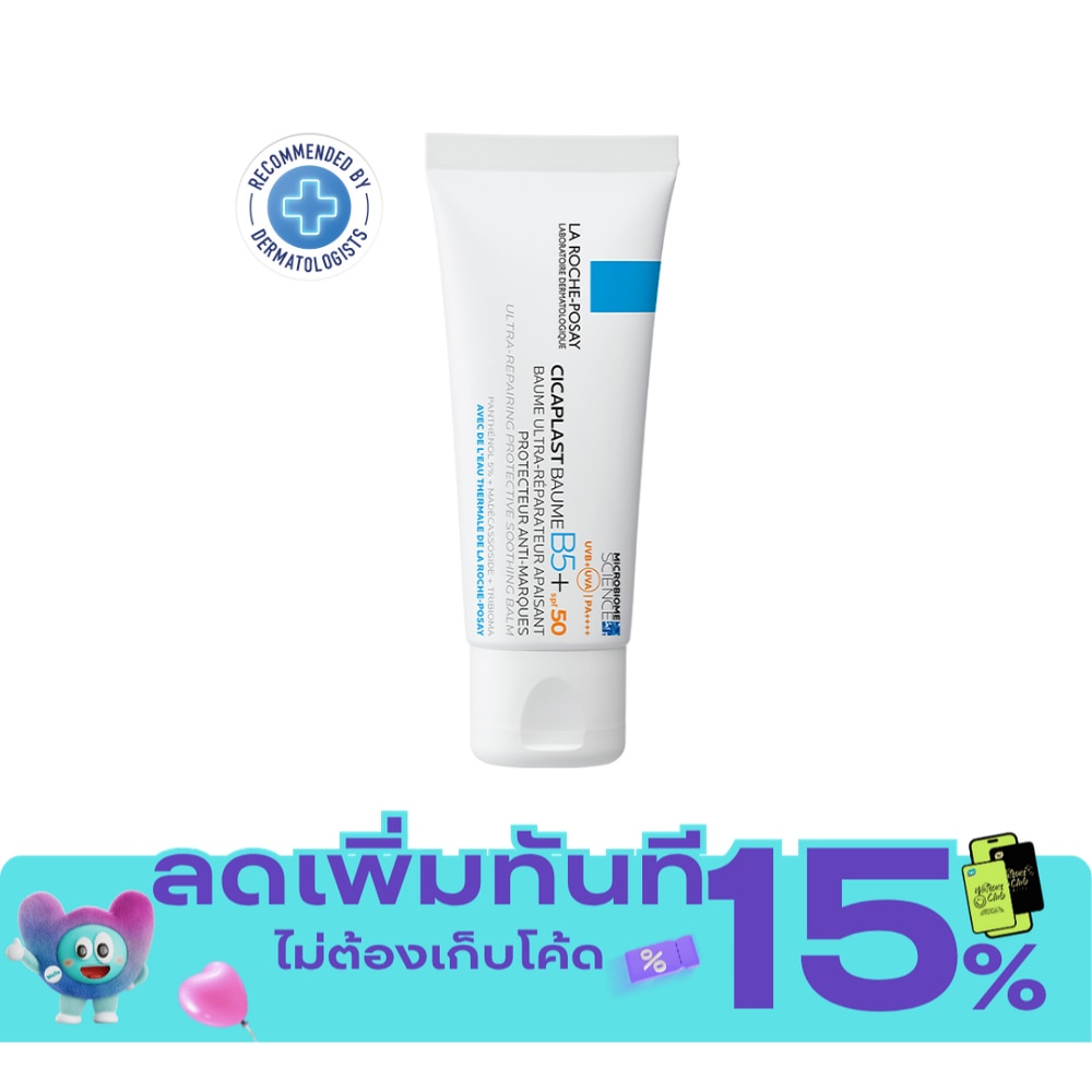 ลา โรช โพเซ ซิคาพลาส โบม บี5+ SPF50 40 มล. image