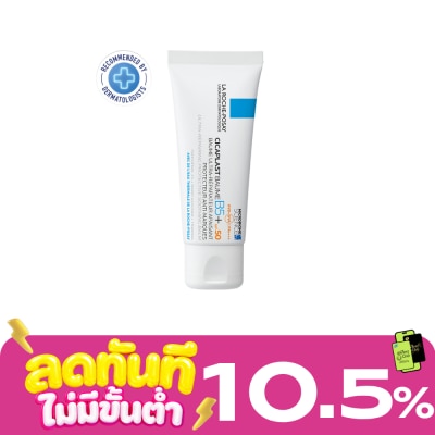 Laroche Posay La Roche Posay Cicaplast Baume B5+ SPF50 (40 ml.) image