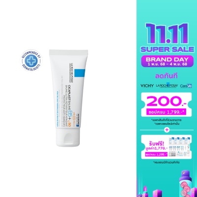 Laroche-Posay La Roche-Posay Cicaplast Baume B5+ SPF50 (40 ml.)