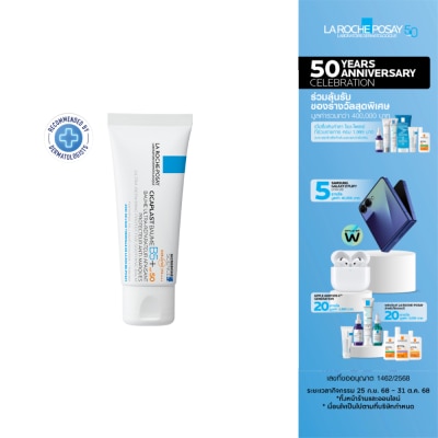 Laroche-Posay ลา โรช โพเซ ซิคาพลาส โบม บี5+ SPF50 40 มล.