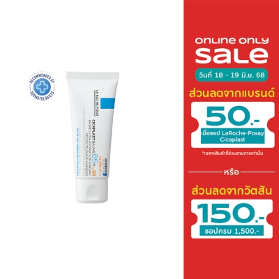 Laroche-Posay ลา โรช โพเซ ซิคาพลาส โบม บี5+ SPF50 40 มล.