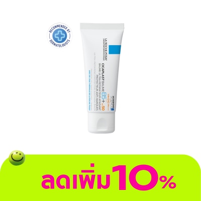 Laroche-Posay - ลา โรช โพเซ ซิคาพลาส โบม บี5+ SPF50 40 มล.