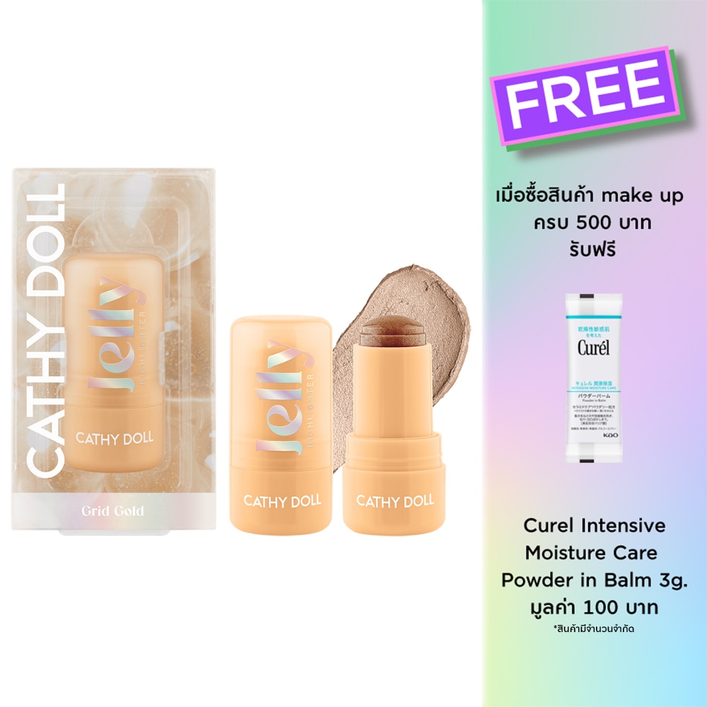 Cathy Doll Cathy Doll Jelly Highlighter Grid Gold