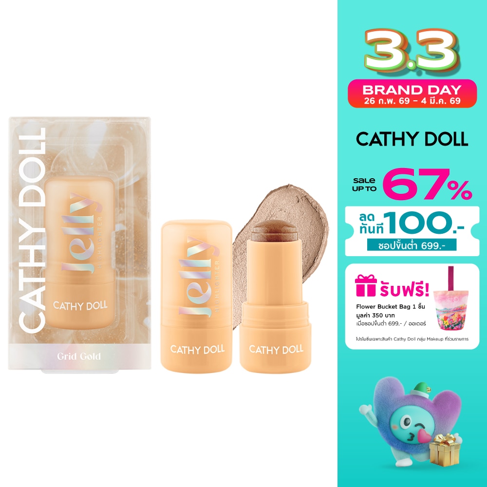 Cathy Doll Cathy Doll Jelly Highlighter Grid Gold