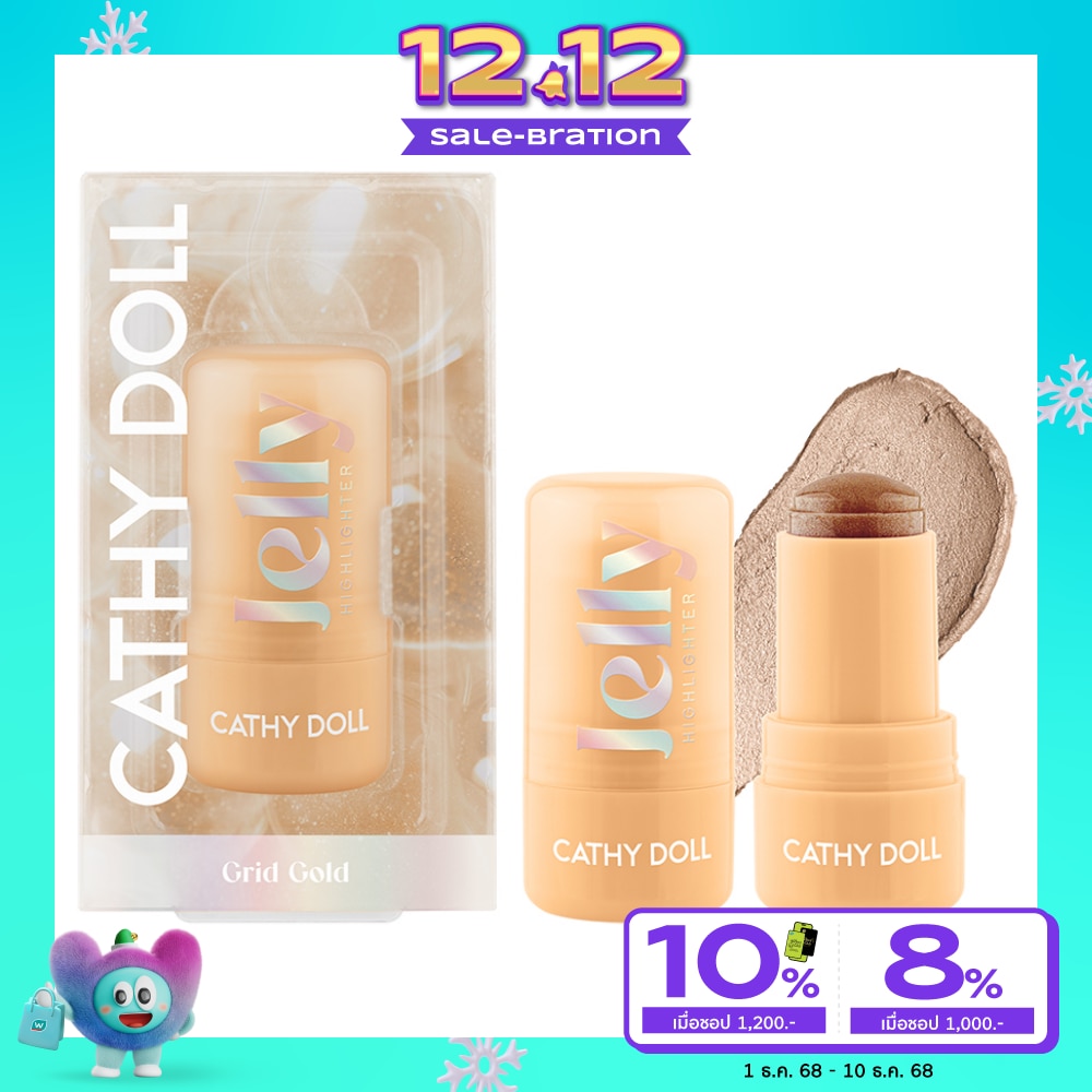 Cathy Doll Cathy Doll Jelly Highlighter Grid Gold