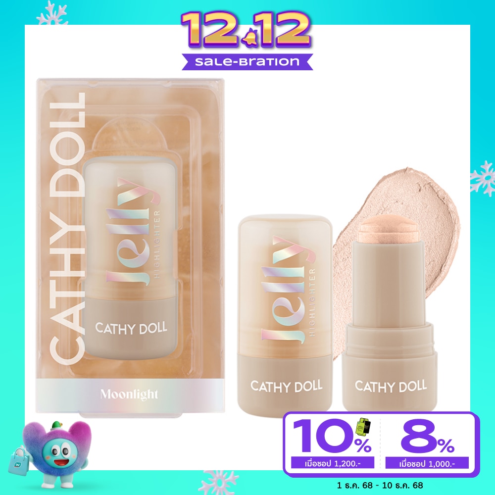 เคที่ดอลล์ เจลลี่ ไฮไลท์เตอร์ 6ก. มูนไลท์