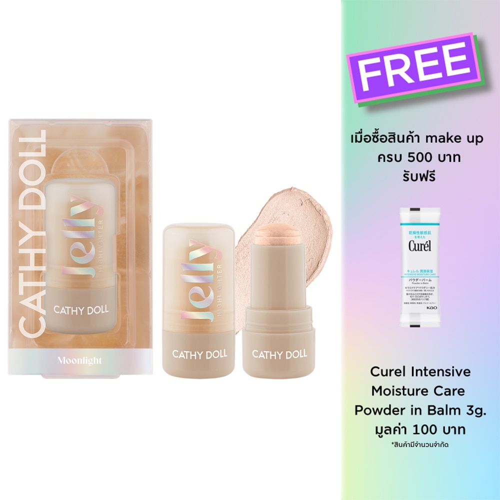 Cathy Doll Jelly Highlighter 6g. Moonlight