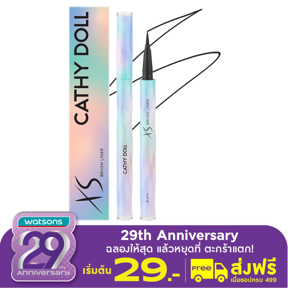 เคที่ดอลล์ เอ็กซ์เอส บรัช ไลเนอร์ 0.6ก. แบล็ค