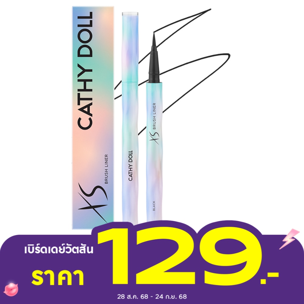 Cathy Doll Cathy Doll XS Brush Liner Black