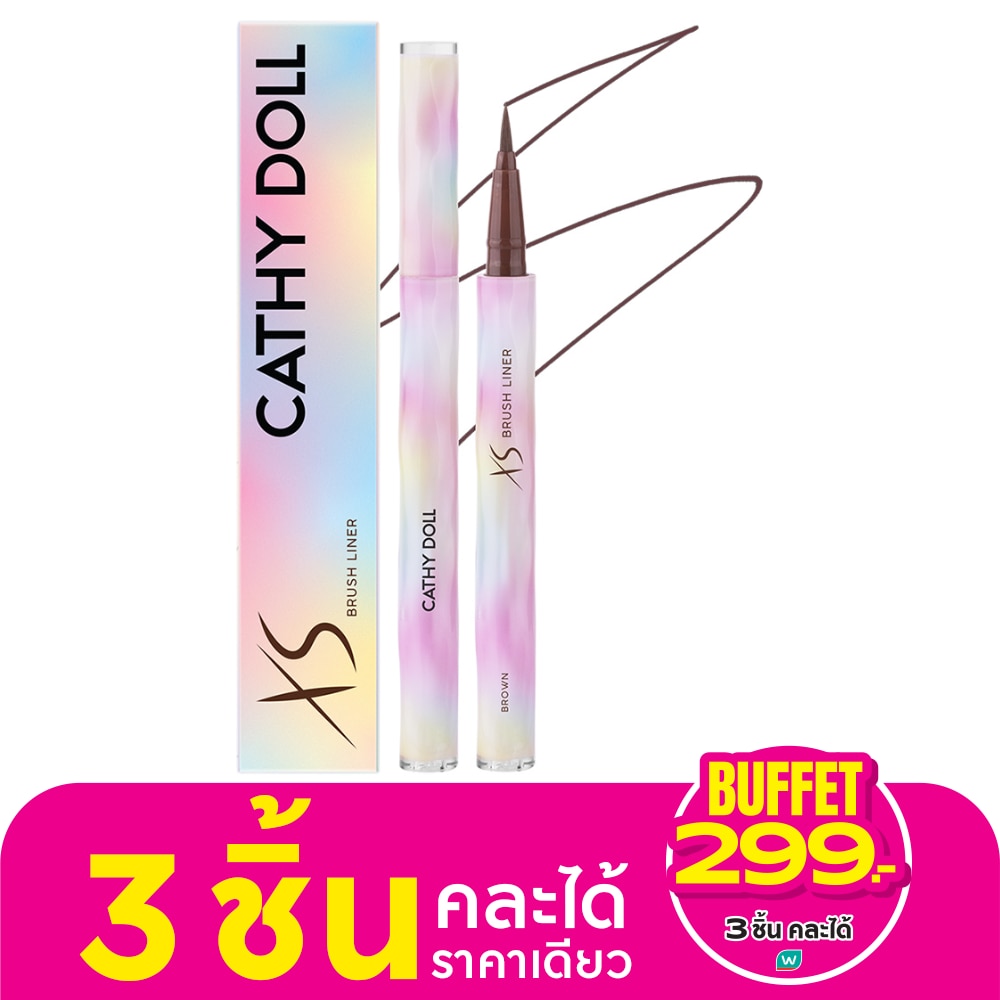 เคที่ดอลล์ เอ็กซ์เอส บรัช ไลเนอร์ 0.6ก. บราวน์