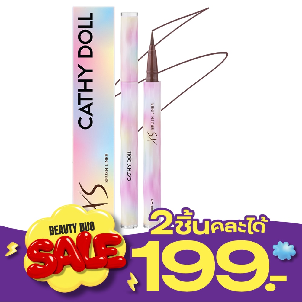เคที่ดอลล์ เอ็กซ์เอส บรัช ไลเนอร์ 0.6ก. บราวน์ image