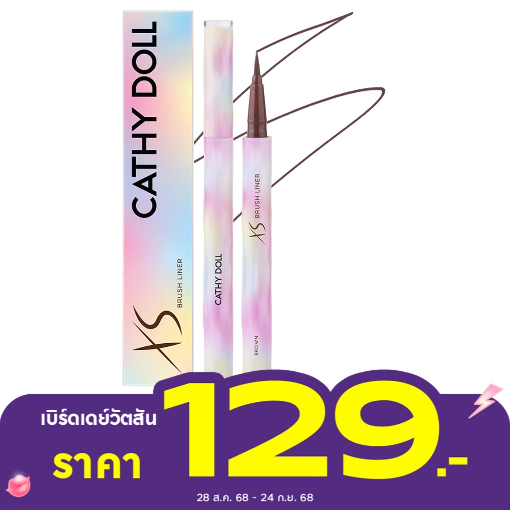 Cathy Doll XS Brush Liner 0.6g. Brown
