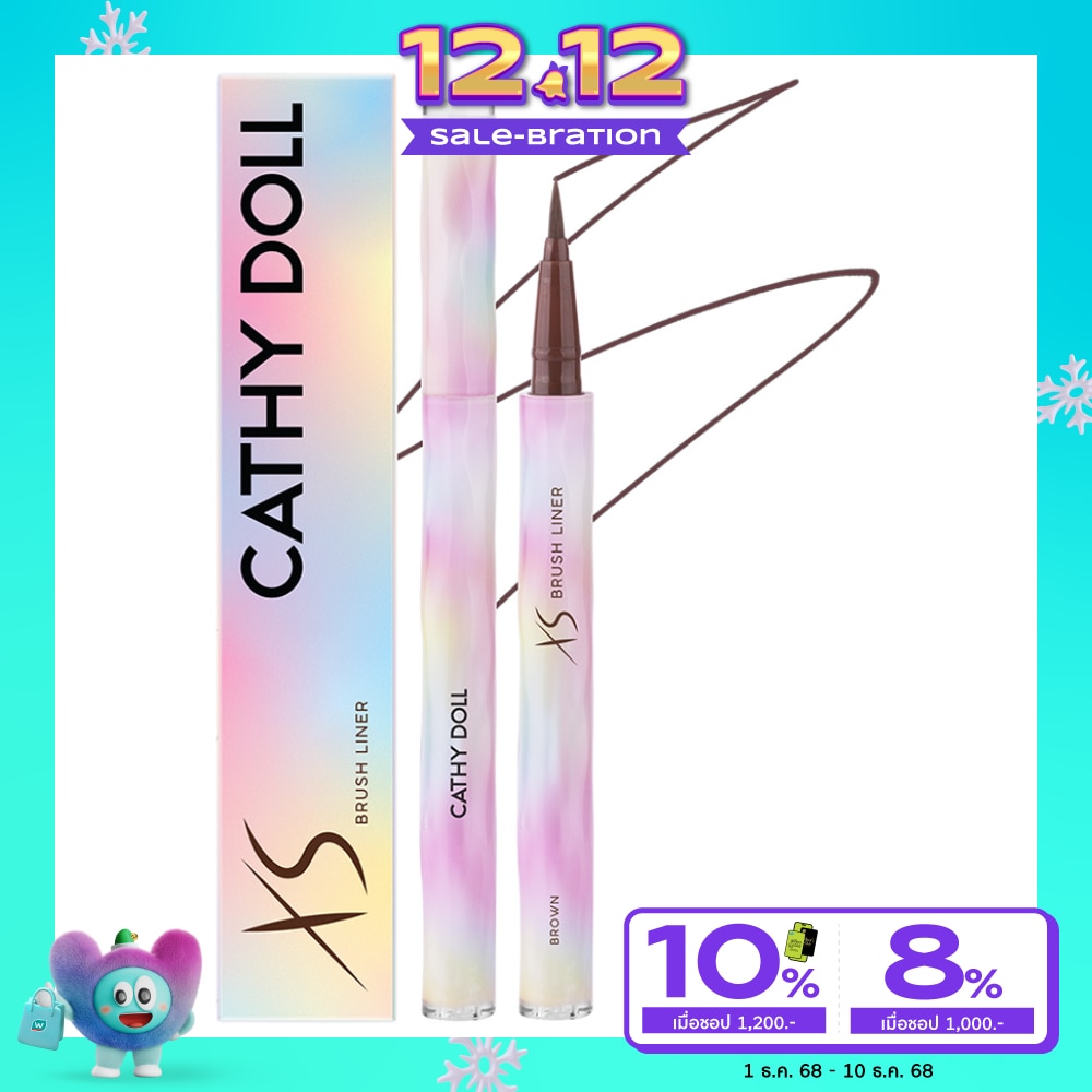 เคที่ดอลล์ เอ็กซ์เอส บรัช ไลเนอร์ 0.6ก. บราวน์