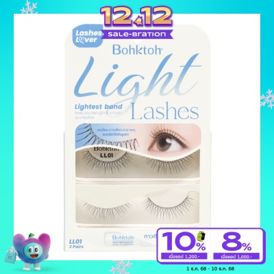 Bohktoh บอกต่อ ไลท์ แลชเชส 2ชิ้น LL01