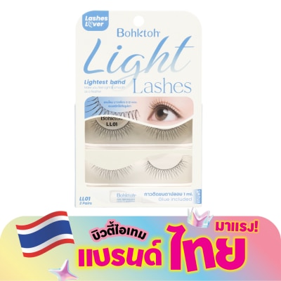 Bohktoh - บอกต่อ ไลท์ แลชเชส 2ชิ้น LL01