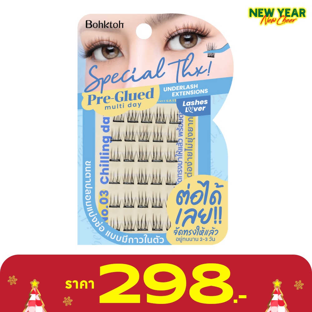 Bohktoh Special Thx Eyelashes 30pcs. 03 Chillin