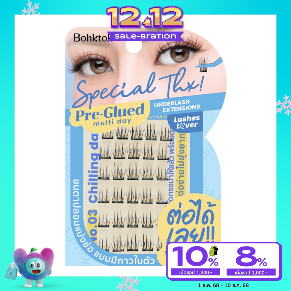 Bohktoh Special Thx Eyelashes 30pcs. 03 Chillin