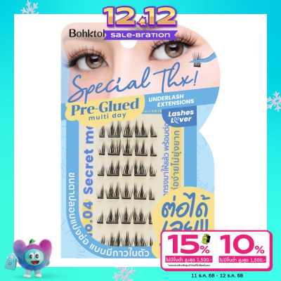 Bohktoh บอกต่อ สเปเชียล แต้งค์ ขนตาปลอม 30ชิ้น 04 ซีเคร็ท มี