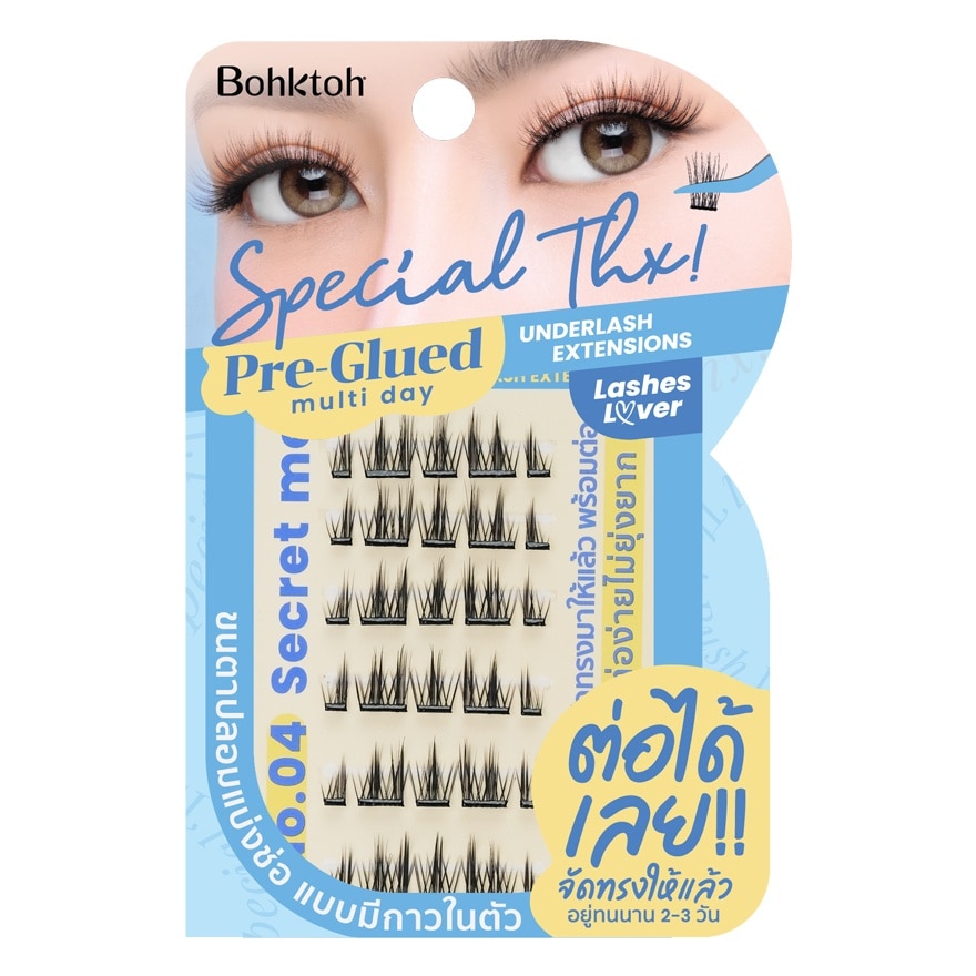 Bohktoh Special Thx Eyelashes 30pcs. 04 Secret Me