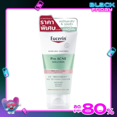 Eucerin ยูเซอริน โปร แอคเน่ โซลูชั่น 3X ทรีตเมนต์ เจล ทู โฟม คลีนเซอร์ 75 มล.