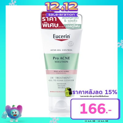 Eucerin ยูเซอริน โปร แอคเน่ โซลูชั่น 3X ทรีตเมนต์ เจล ทู โฟม คลีนเซอร์ 75 มล.