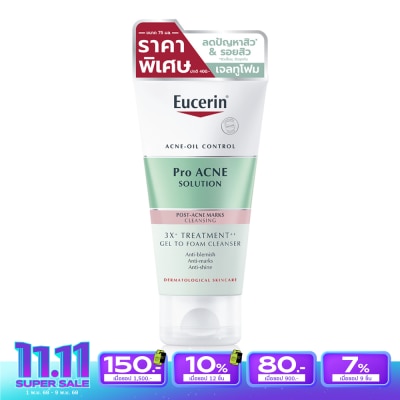 Eucerin ยูเซอริน โปร แอคเน่ โซลูชั่น 3X ทรีตเมนต์ เจล ทู โฟม คลีนเซอร์ 75 มล.
