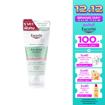 Eucerin ยูเซอริน โปร แอคเน่ โซลูชั่น 3X ทรีตเมนต์ เจล ทู โฟม คลีนเซอร์ 75 มล.