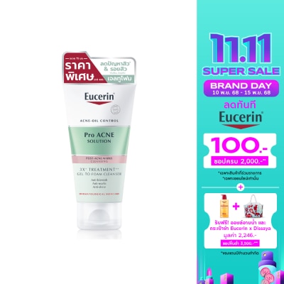 Eucerin ยูเซอริน โปร แอคเน่ โซลูชั่น 3X ทรีตเมนต์ เจล ทู โฟม คลีนเซอร์ 75 มล.