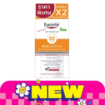 Eucerin ยูเซอริน ซัน เซรั่ม สปอตเลส ไบรท์เทนนิ่ง SPF50+ PA++++ 7 มล. image