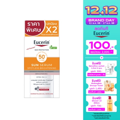 Eucerin ยูเซอริน ซัน เซรั่ม สปอตเลส ไบรท์เทนนิ่ง SPF50+ PA++++ 7 มล.