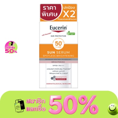 Eucerin Euc Sun Serum Brightening SPF50+7ml P10 image