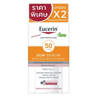 Eucerin ยูเซอริน ซัน เซรั่ม สปอตเลส ไบรท์เทนนิ่ง SPF50+ PA++++ 7 มล.