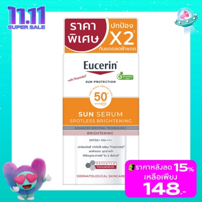 Eucerin Eucerin Sun Serum Spotless Brightening SPF50+ PA++++ 7 ml.