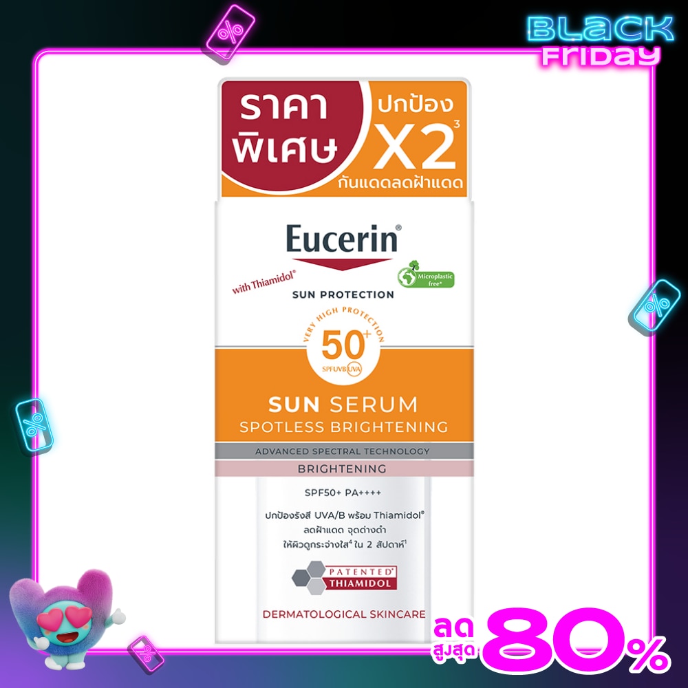 Eucerin Sun Serum Spotless Brightening SPF50+ PA++++ 7 ml.