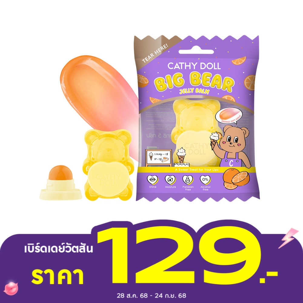 Cathy Doll Big Bear Jelly Balm 5g. Orange Soft Serve