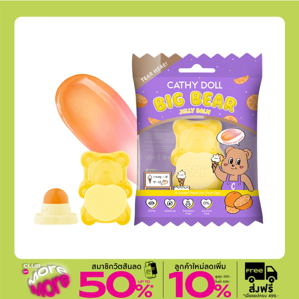 Cathy Doll Big Bear Jelly Balm 5g. Orange Soft Serve