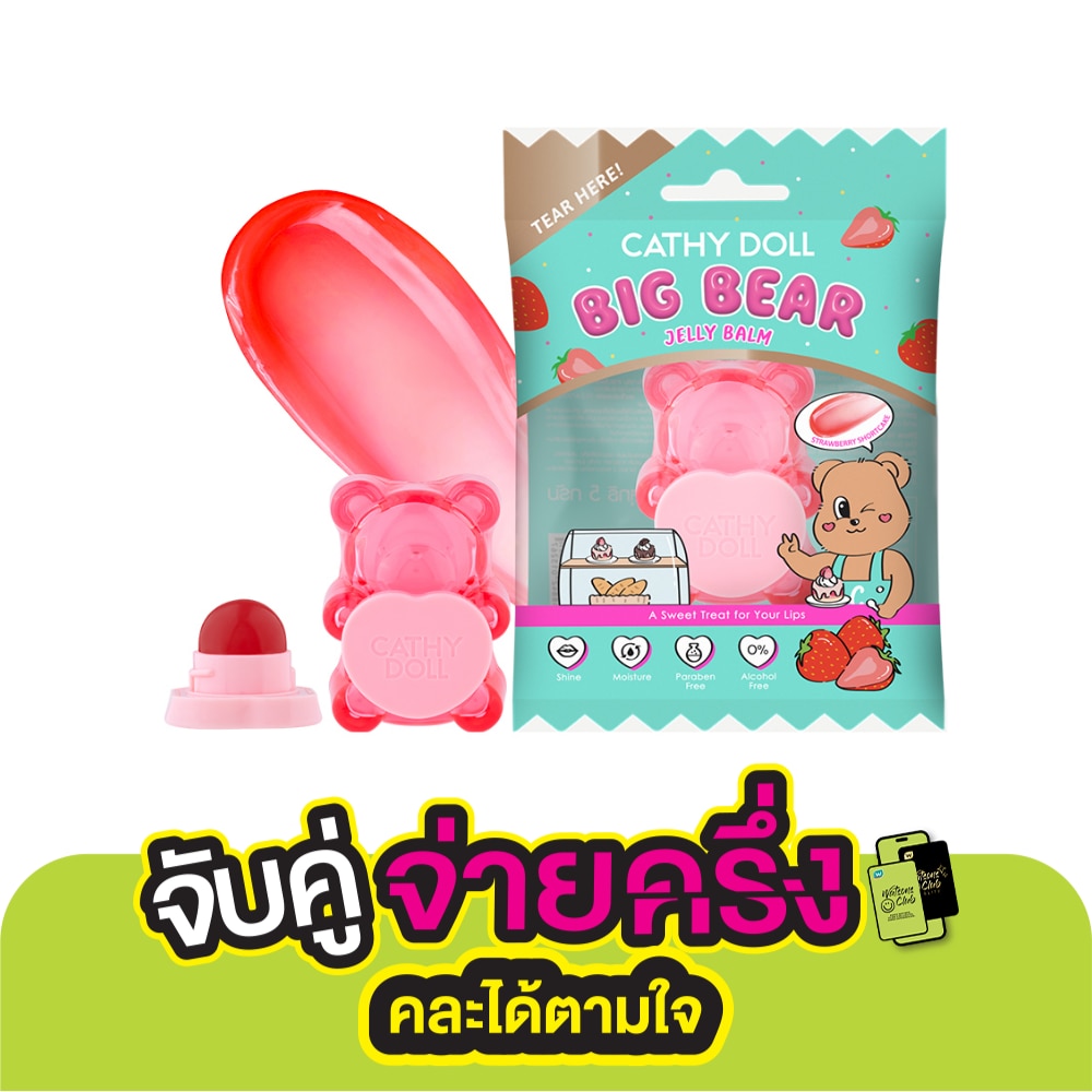 Cathy Doll Big Bear Jelly Balm 5g. Strawberry Shortcake