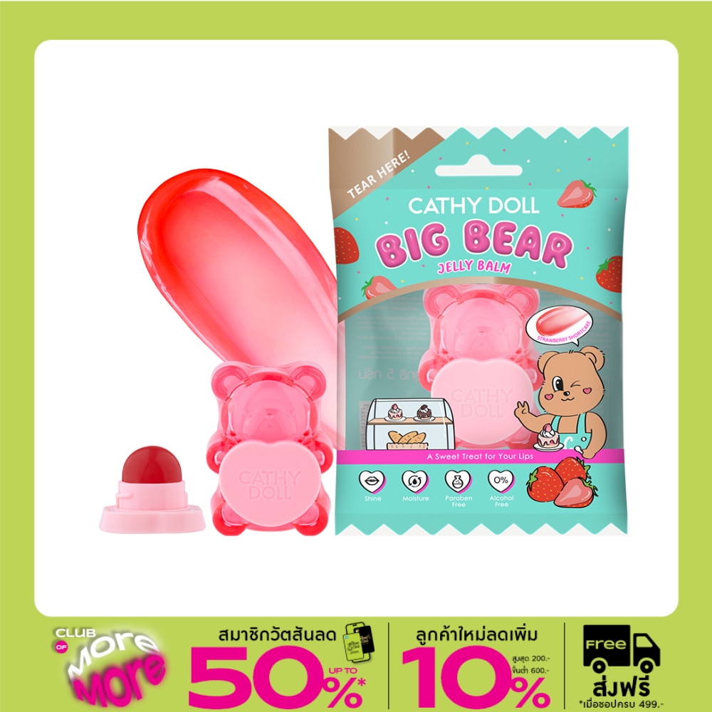 Cathy Doll Big Bear Jelly Balm 5g. Strawberry Shortcake