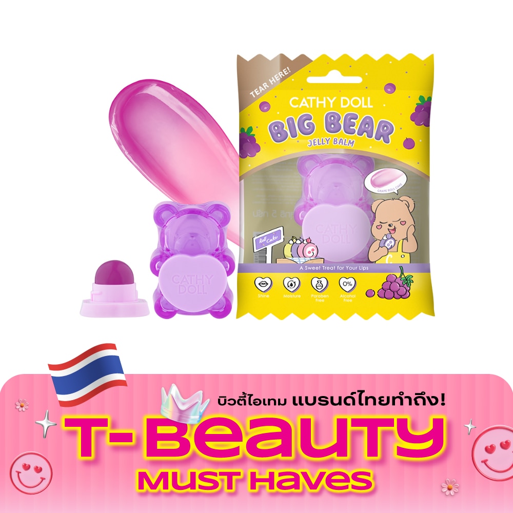 Cathy Doll Big Bear Jelly Balm 5g. Grape Roll Cake image