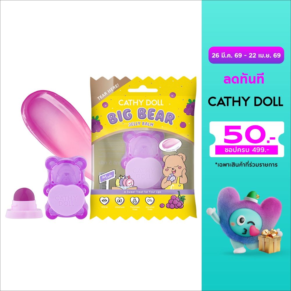 WTCTH-315199-front-BarBeciK-zoom