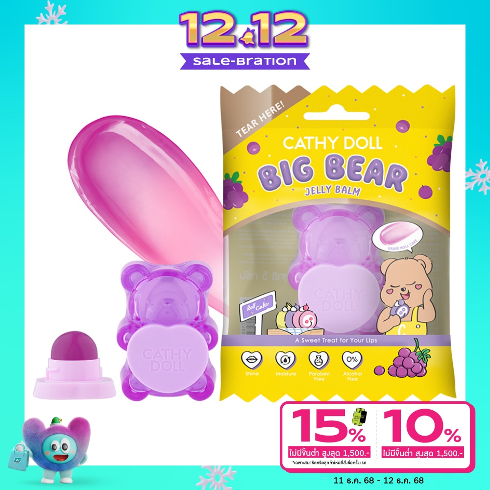 Cathy Doll Cathy Doll Big Bear Lip Balm Grape