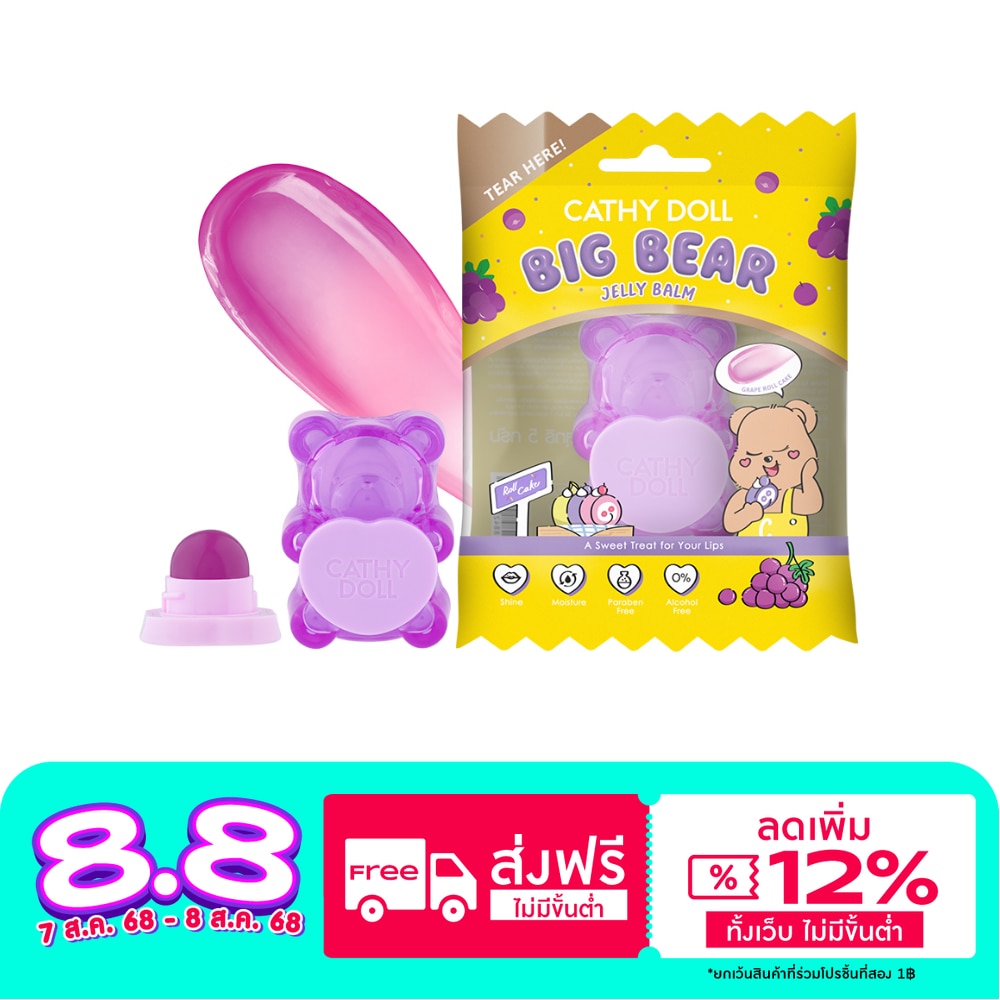 Cathy Doll Cathy Doll Big Bear Lip Balm Grape