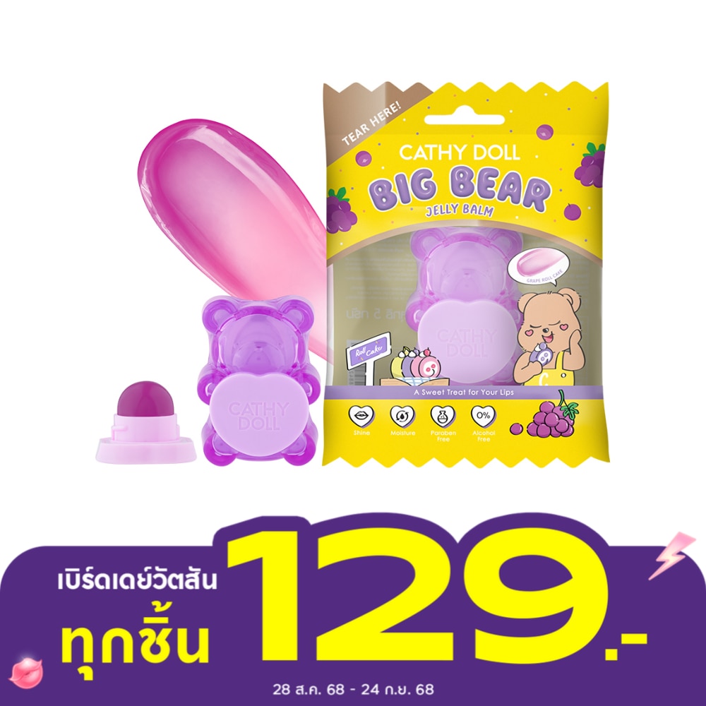Cathy Doll Big Bear Jelly Balm 5g. Grape Roll Cake