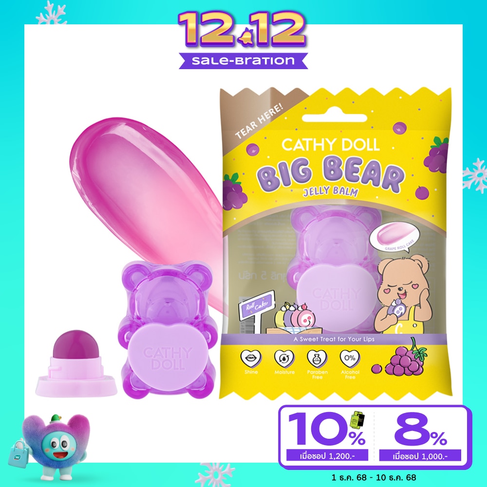 Cathy Doll Cathy Doll Big Bear Lip Balm Grape