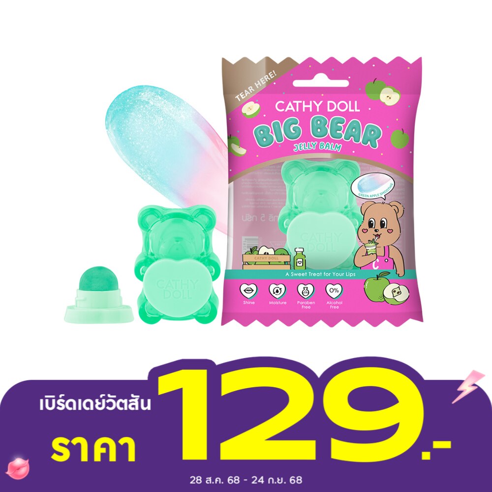 Cathy Doll Big Bear Jelly Balm 5g. Green Apple Smoothie