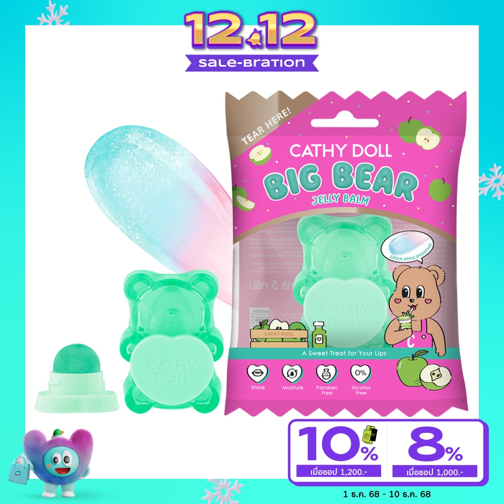 เคที่ดอลล์ บิ๊ก แบร์ เจลลี่ บาล์ม 5ก. กรีน แอปเปิ้ล สมูทตี้
